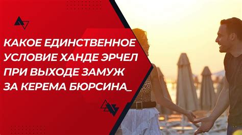 Анализ сна о выходе замуж за отца