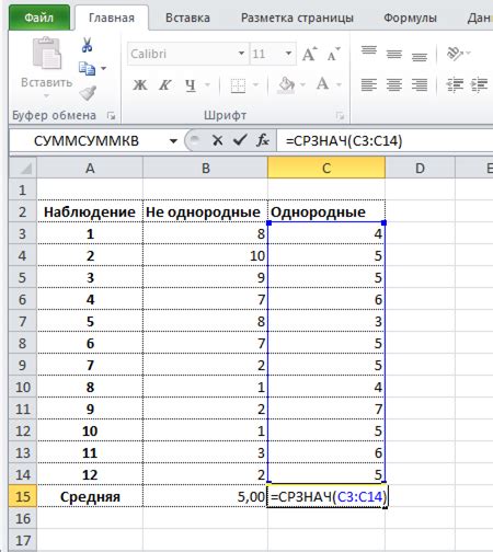 Анализ среднего значения в разрезе времени