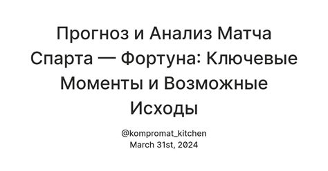 Анализ стихотворения: ключевые моменты