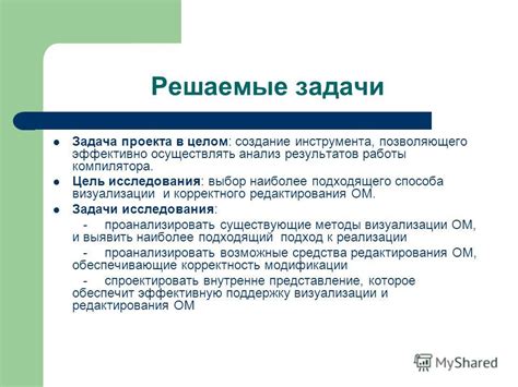 Анализ требований и выбор наиболее подходящего шаблона