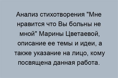 Анализ употребления фразы "мне тоже"