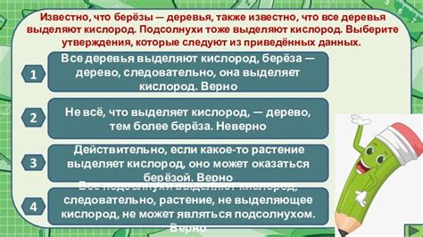 Анализ утверждений курмамы Томоэ в 5 серии