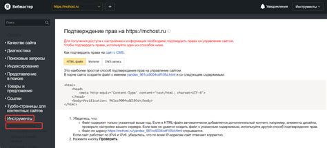 Анализ файла "readme.txt"