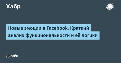 Анализ функциональности и репутации плагинов