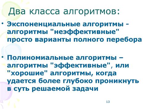 Анализ эффективности дифференциально модулируемых алгоритмов эволюции