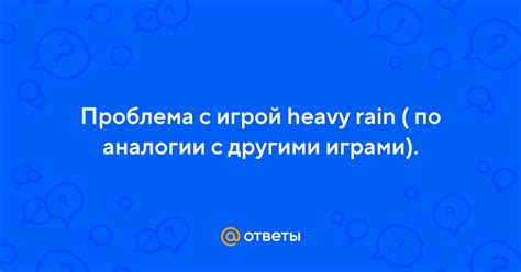 Аналогии с другими ощущениями