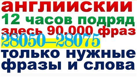 Аналоги и похожие выражения с аналогичным значением