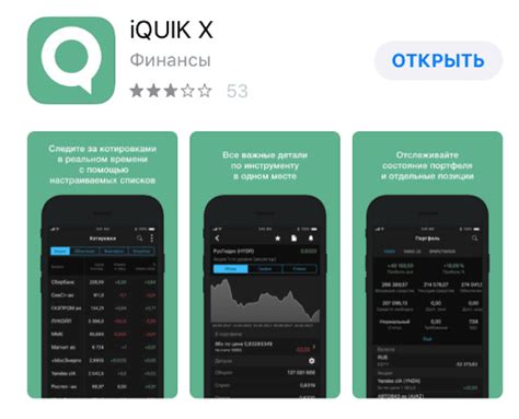 Андроид и iOS платформы