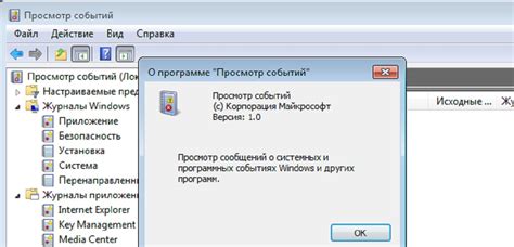 Аномальные уведомления и ошибки различных программ: связь с неисправностью процессора