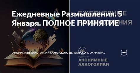 Анонимные абоненты: полное руководство