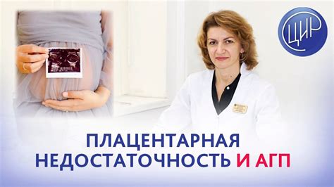 Антенатальная гибель плода: основные причины и возможные последствия