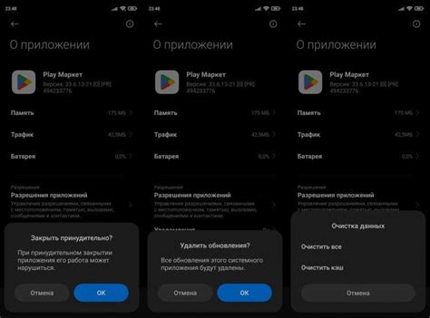 Апп Маркет на Android: что это и зачем нужно