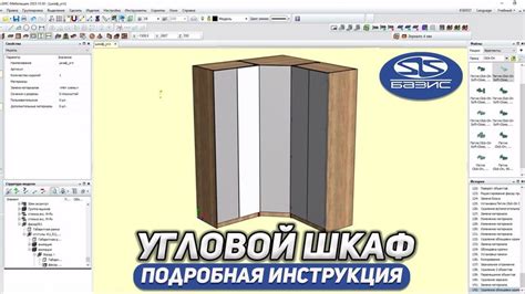 Апчи: подробная инструкция для новичков