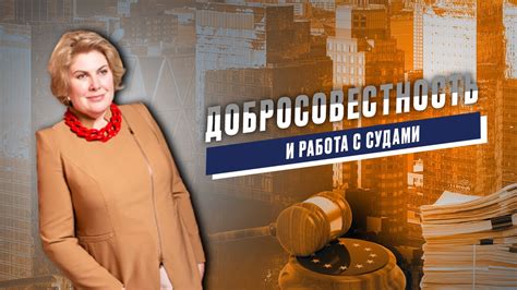 Аргументы и доказательства