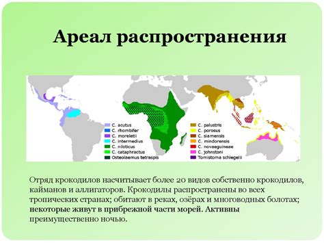 Ареал обитания вепра и сайги