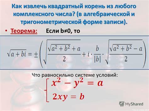 Арифметический метод возведения числа в куб