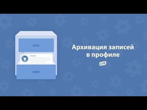 Архивация звонков в ВКонтакте