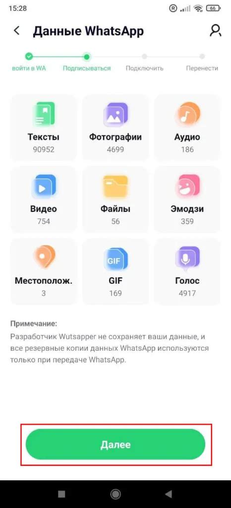 Архивирование и скрытие WhatsApp-чатов на iPhone: подробное руководство