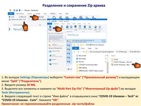 Архивирование PDF с помощью ZIP-формата