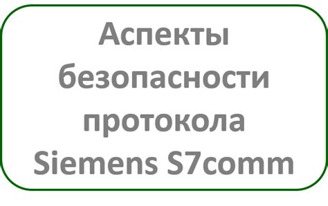 Аспекты безопасности браузера Habr