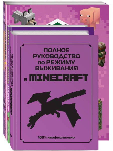 Астролябия в Minecraft - полное руководство