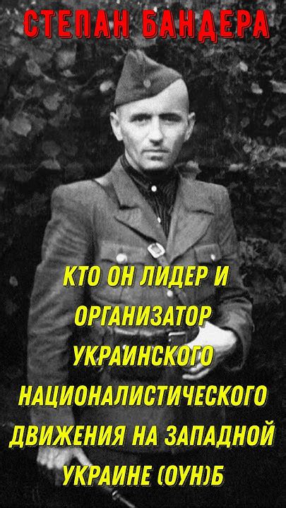 Атаман Петлюра: исторический лидер украинского националистического движения