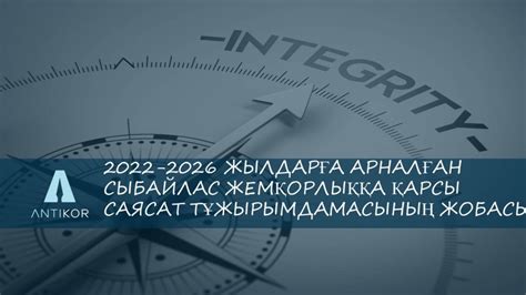 Аукцион: справедливая конкуренция