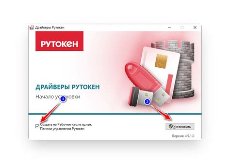 Аутентификация и получение доступа к панели управления Рутокен