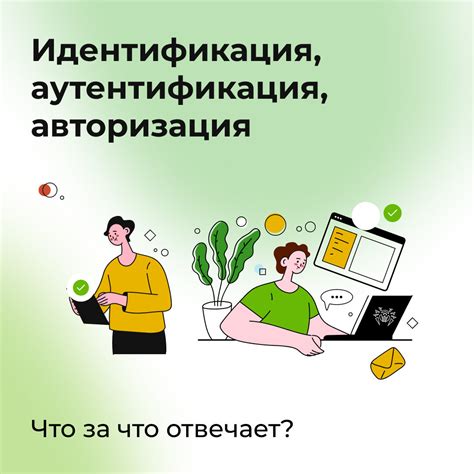 Аутентификация упаковки