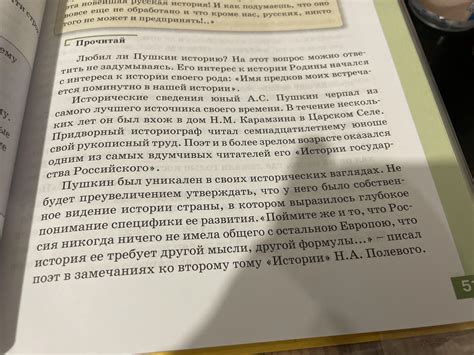 Аутласт: характеристика главного героя