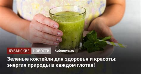 Аюрведические напитки: энергия в каждом глотке