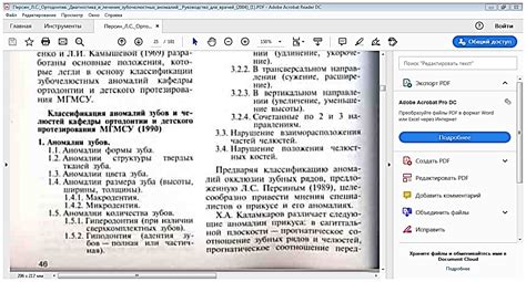 База пользователей ВКонтакте: скачать, преимущества, практическое применение