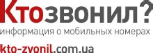 Базовая информация о номерах телефонов