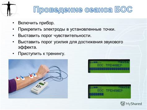 Балансировка отдельных каналов для достижения пространственности звукового образа