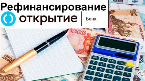 Банковские депозиты и счета как залог при оформлении кредита наличными