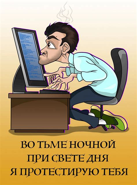 Бацза на работе