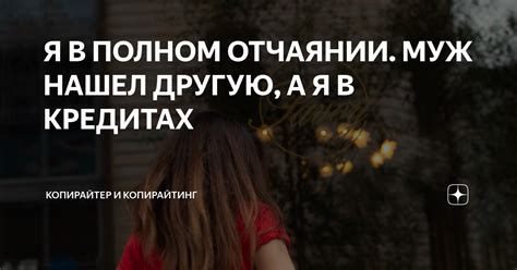 Бедная проститутка в полном отчаянии