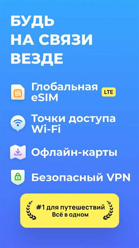 Безопасная и эффективная методика для получения паролей от защищенных сетей WiFi