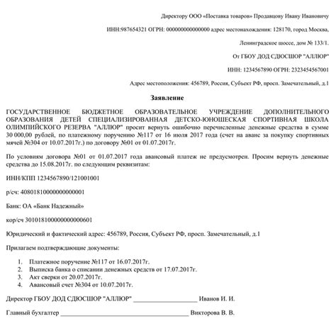 Безопасная оплата товара при получении - гарантии и преимущества