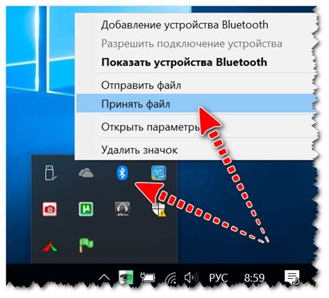 Безопасная связь через Bluetooth