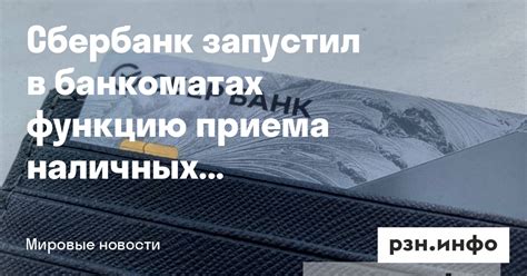 Безопасная транзакция без использования наличных