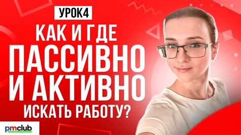 Безопасность активного поиска