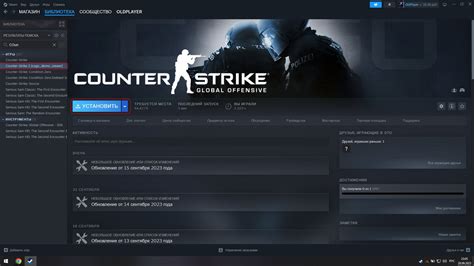 Безопасность в CS GO после снятия блокировки