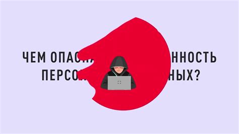 Безопасность групп ВКонтакте: как защитить свою приватность