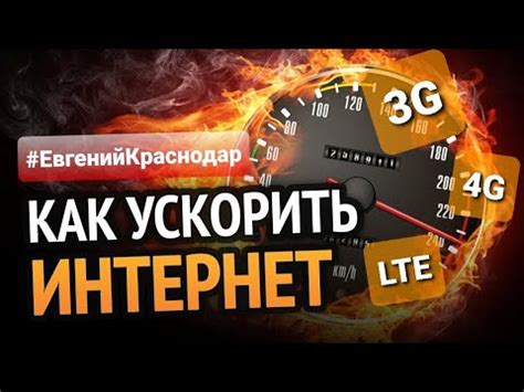 Безопасность интернета на телефоне Феникс: советы и рекомендации