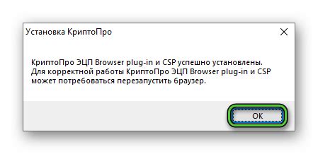 Безопасность использования расширения КриптоПРО в Яндекс Браузере