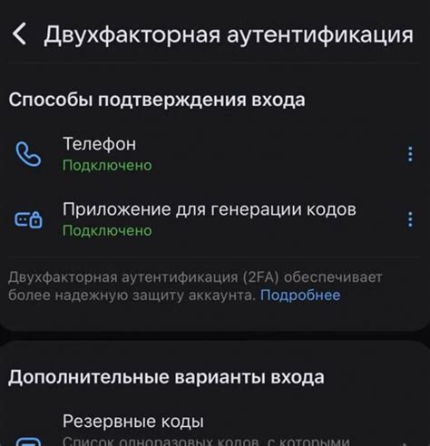 Безопасность использования токена при входе в ВКонтакте: