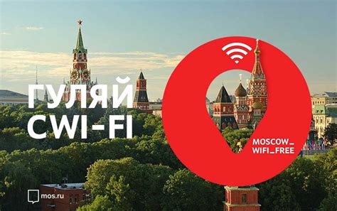 Безопасность использования Wi-Fi в метро: рекомендации экспертов