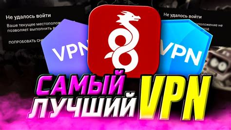 Безопасность и анонимность при игре в Клеш Рояль без VPN