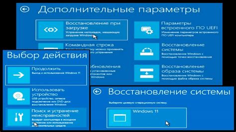 Безопасность и дополнительные функции